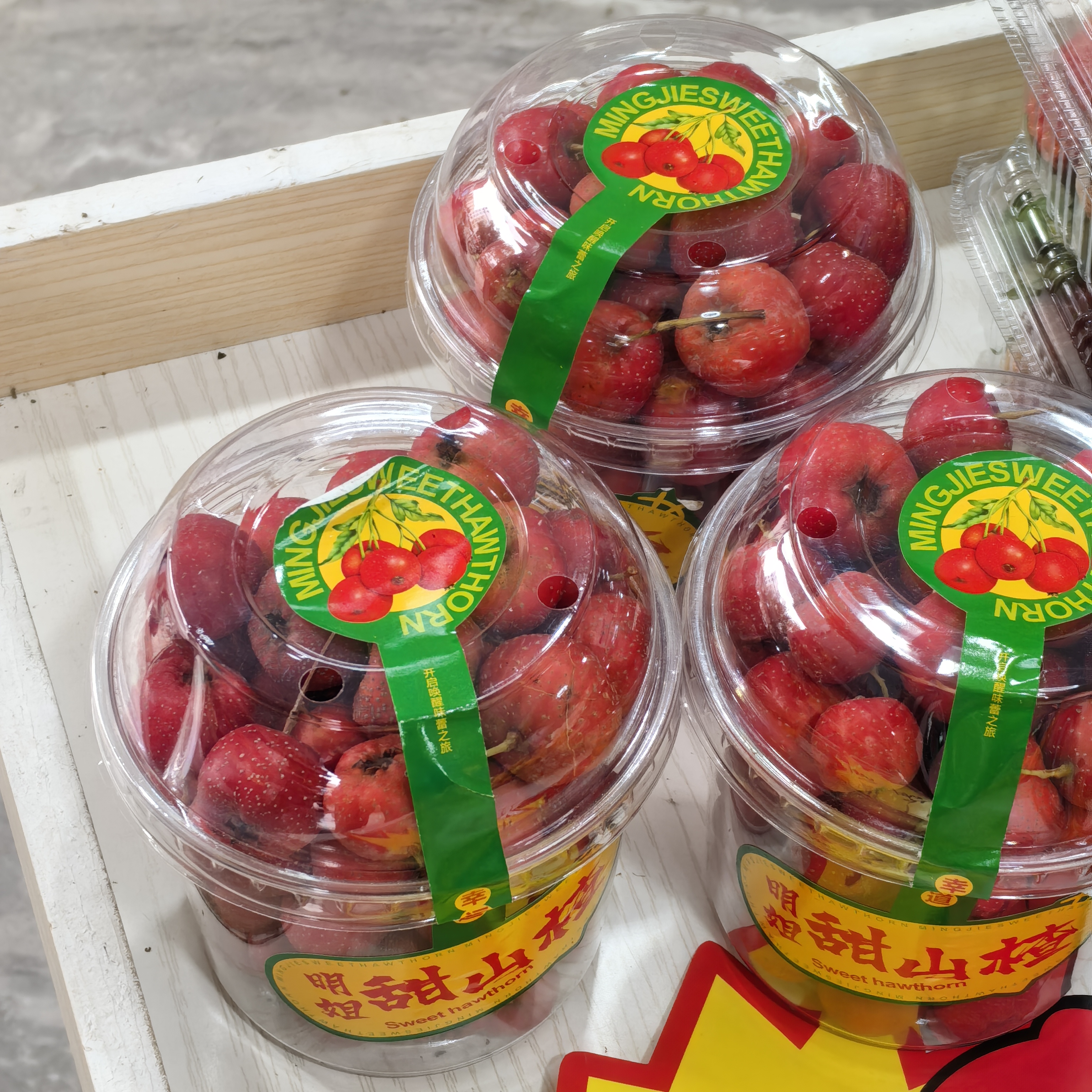 新鲜山楂果山楂新鲜山楂鲜果水果山里红铁山楂糖葫芦山楂鲜果包邮