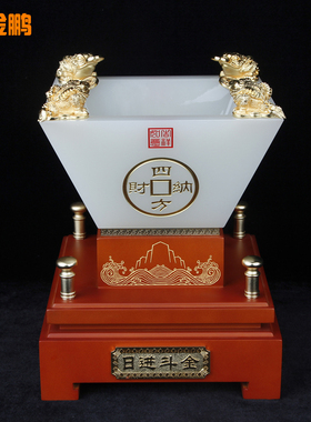 四方纳财开业贺礼家居办公桌摆件