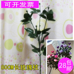 丝带丝网花材料 带叶玫瑰花枝 仿真玫瑰花杆80CM长