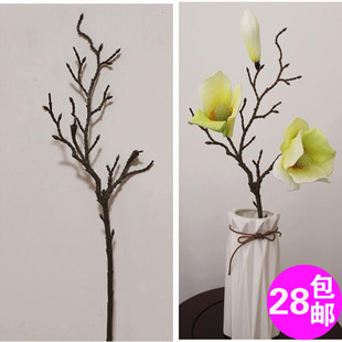 丝网花材料 diy手工成品丝袜花材料包套餐仿真花杆 木棉玉兰枝