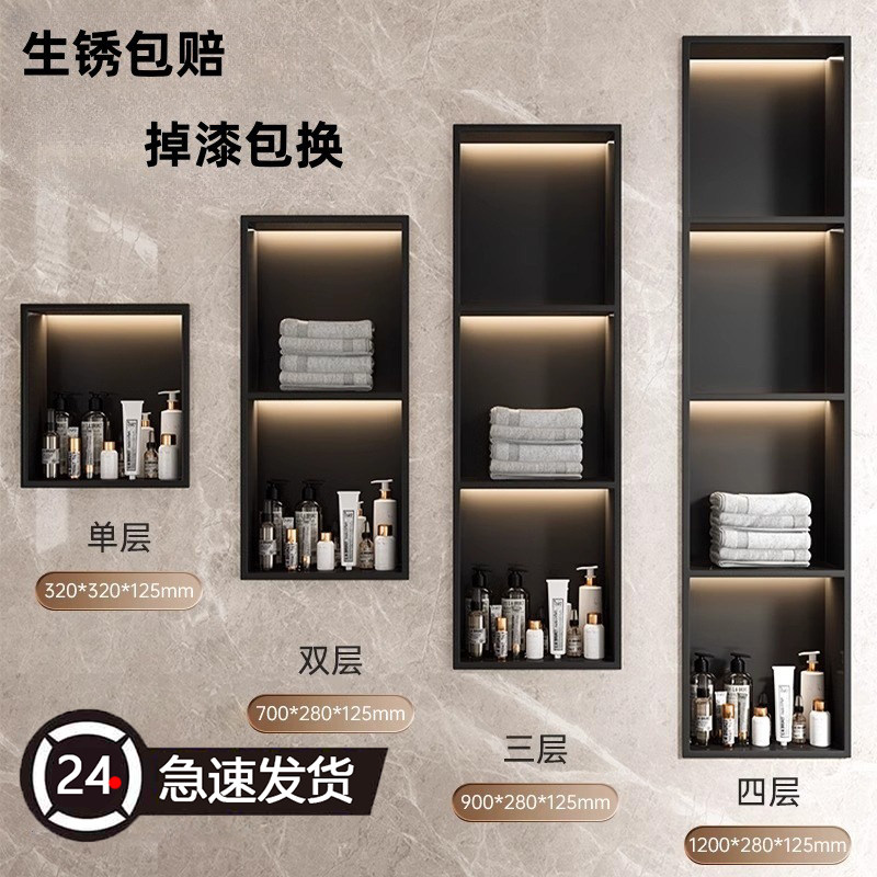 不锈钢嵌入式卫浴壁龛柜