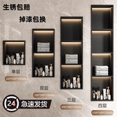 304不锈钢壁龛嵌入式 卫生间柜隔板金属浴室镜柜下置物架定制窄款