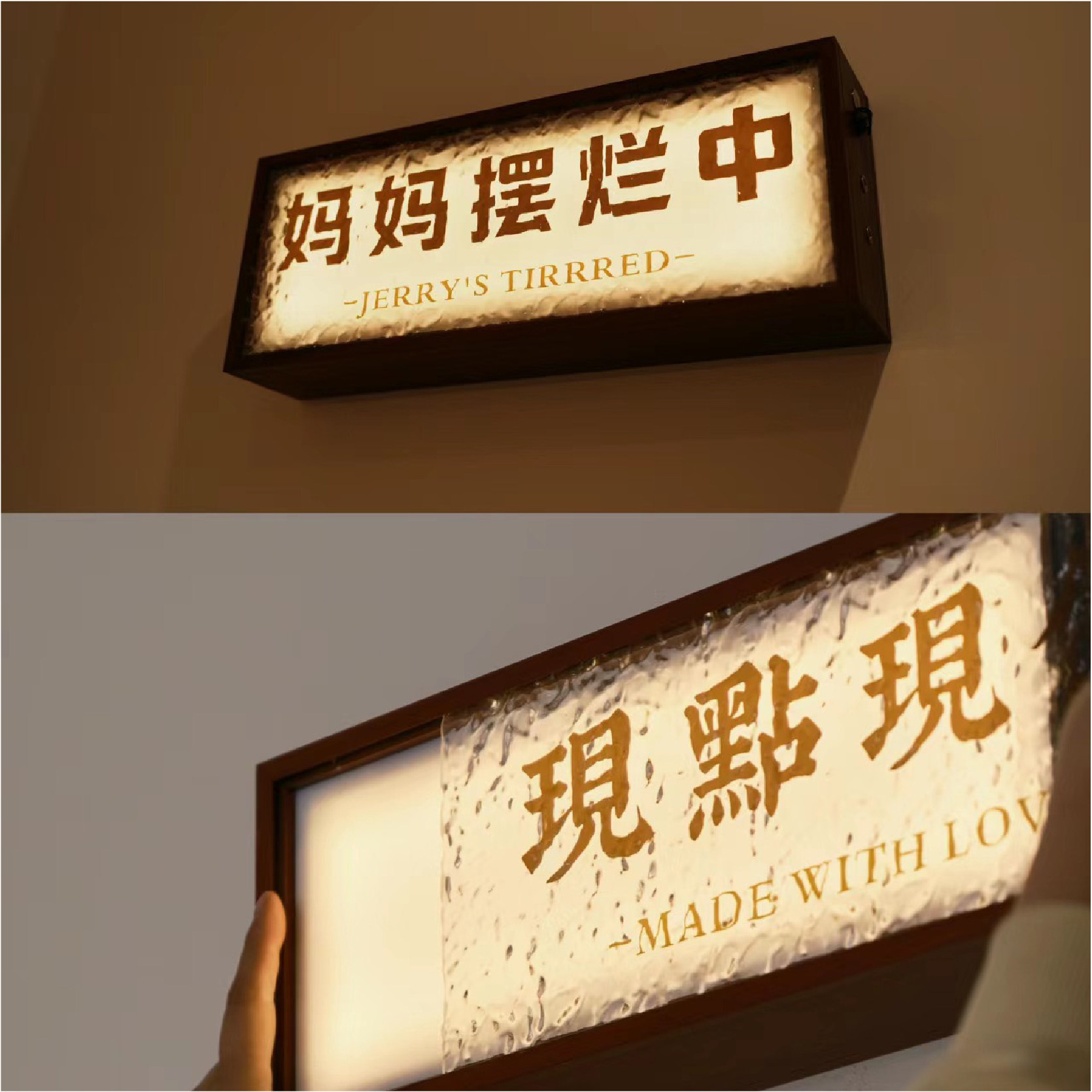 招牌定制可更换面板灯箱广告牌定做木纹门牌创意石头纹防水户外