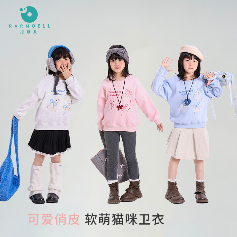 儿童童装软萌猫咪卫衣