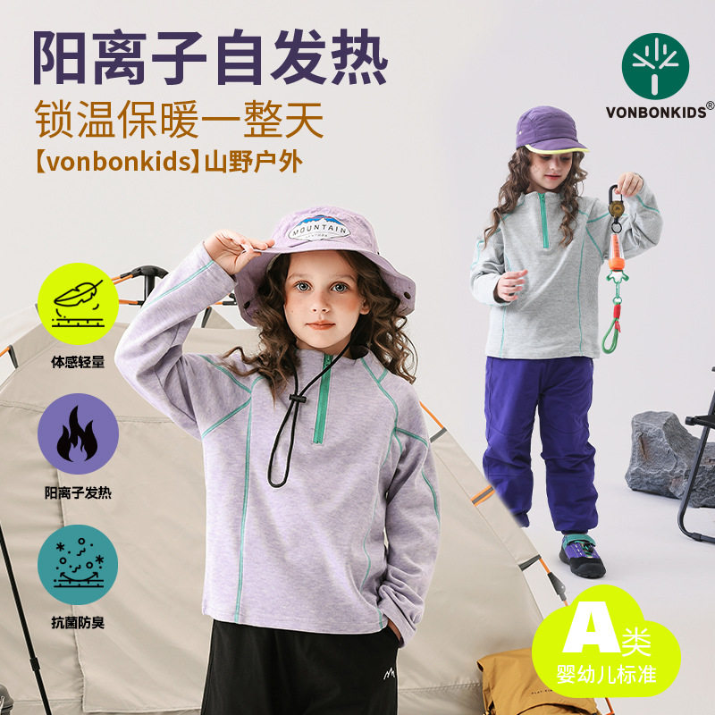 男女款儿童打底衫秋季新款男女童纯色长袖T恤韩版上衣长袖半拉链
