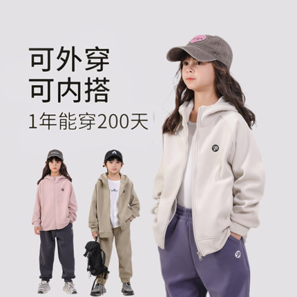 冬季儿童加绒加厚防风拉链外套男童女童中大童运动服针织连帽外套