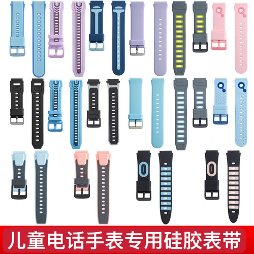 适用酷派C100表带腕带