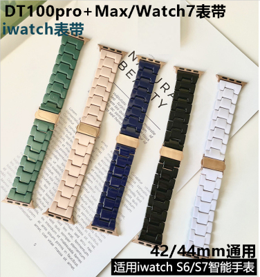 m36plus华强北s7表带7pro表链dt100pro表碗带iwatch7HW22全包表套