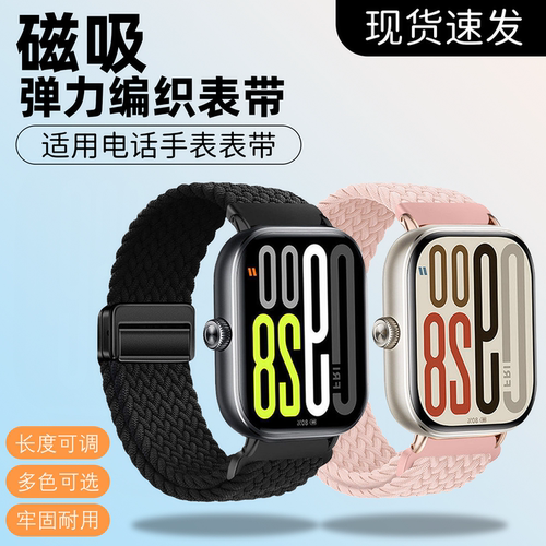 适用Carepro凯尔步手表
