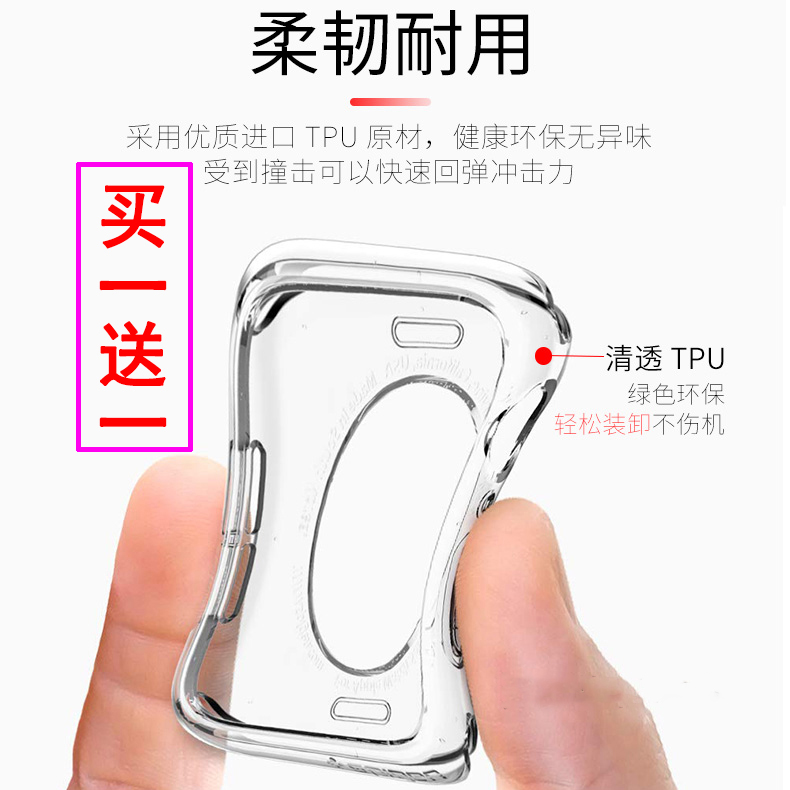 适用iwatch10代9876SE2硅胶套