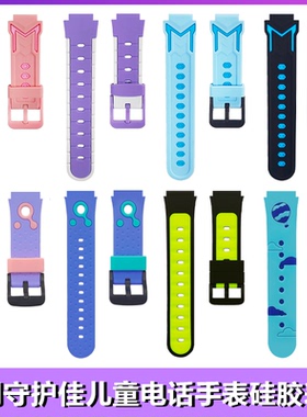 适用好记星IND3_IND2_IND1_IND15_YDE-K5_K36K28硅胶表带腕带表链