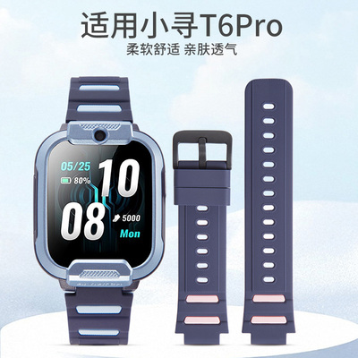 适用小寻T6pro编织腕带
