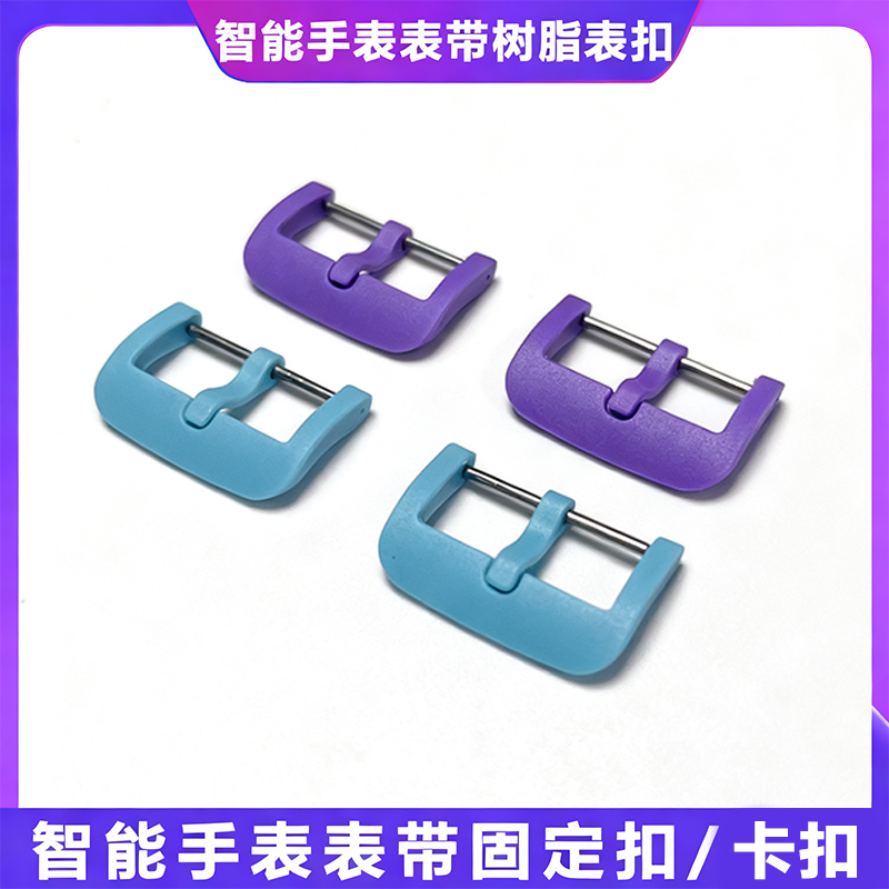 适用小天才儿童手表带扣