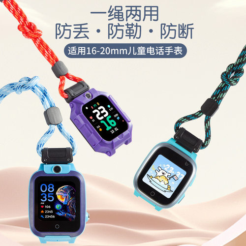 适用联想A11电话手表配件