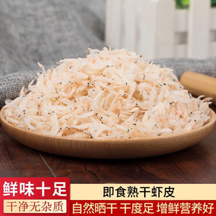 河豚小虾干饲料乌龟粮淡水虾米猫狗淡水无盐虾干补钙通用粮食便宜