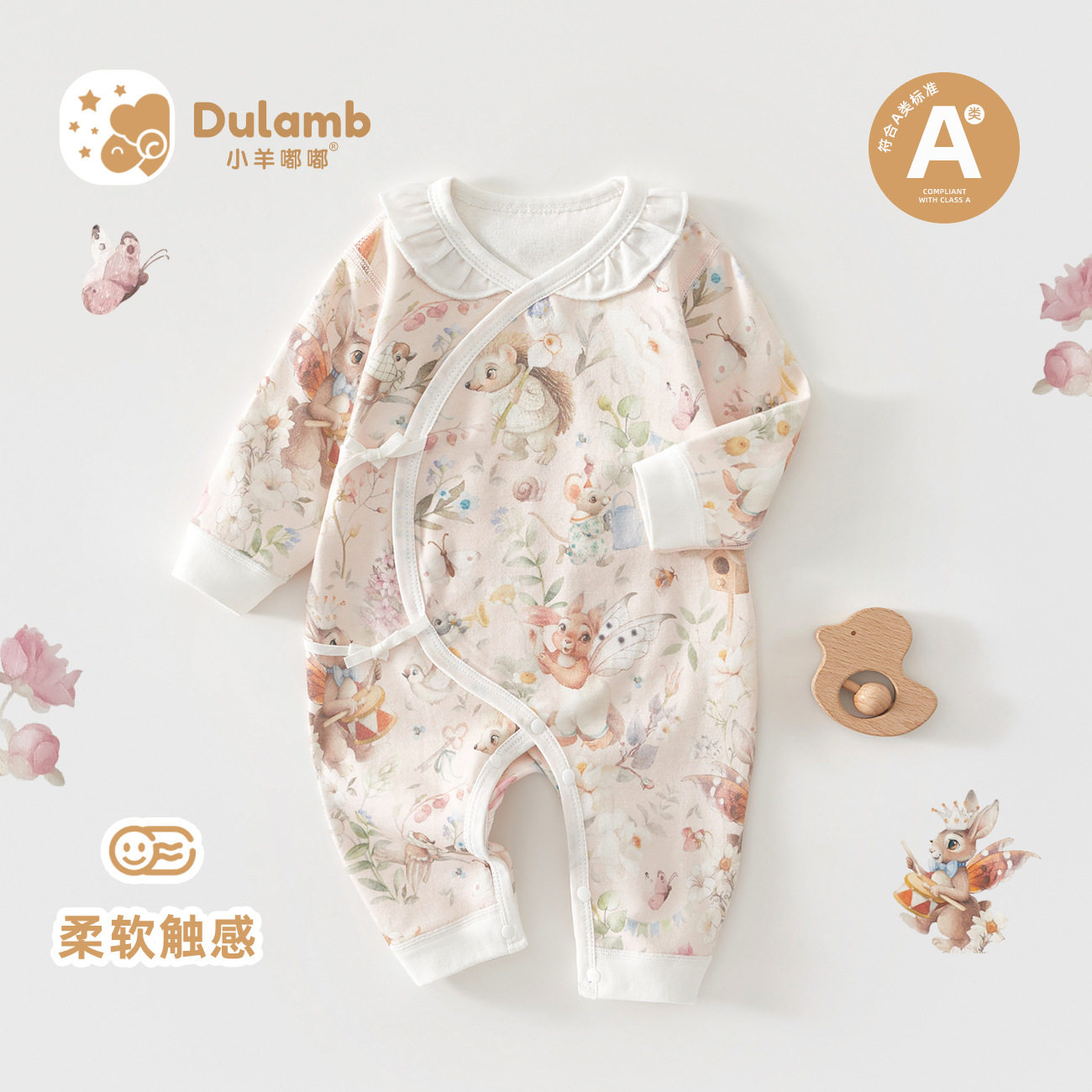 四季款新生儿婴儿衣服a类纯棉贴身春秋宝宝连体衣护肚系带蝴蝶衣