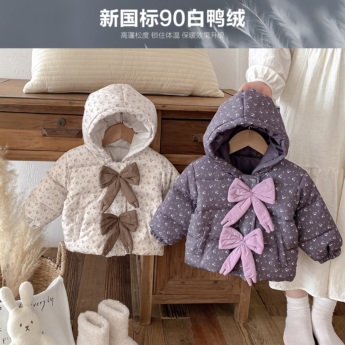 点兮婴幼儿冬季保暖羽绒外套新国标90绒宝宝外出服新生儿碎花上衣
