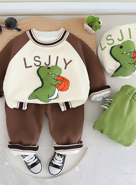 1 -5岁男童2024春秋装篮球恐龙长袖卫衣长裤休闲两件套宝宝童装潮