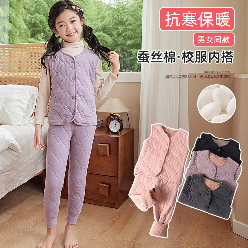 亲子秋冬加厚保暖桑蚕丝外穿打底校服神器家居服马甲男生女童套装