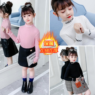 女童毛衣新款韩版秋冬字母半高领加绒加厚毛衣修身儿童毛衣打底衫