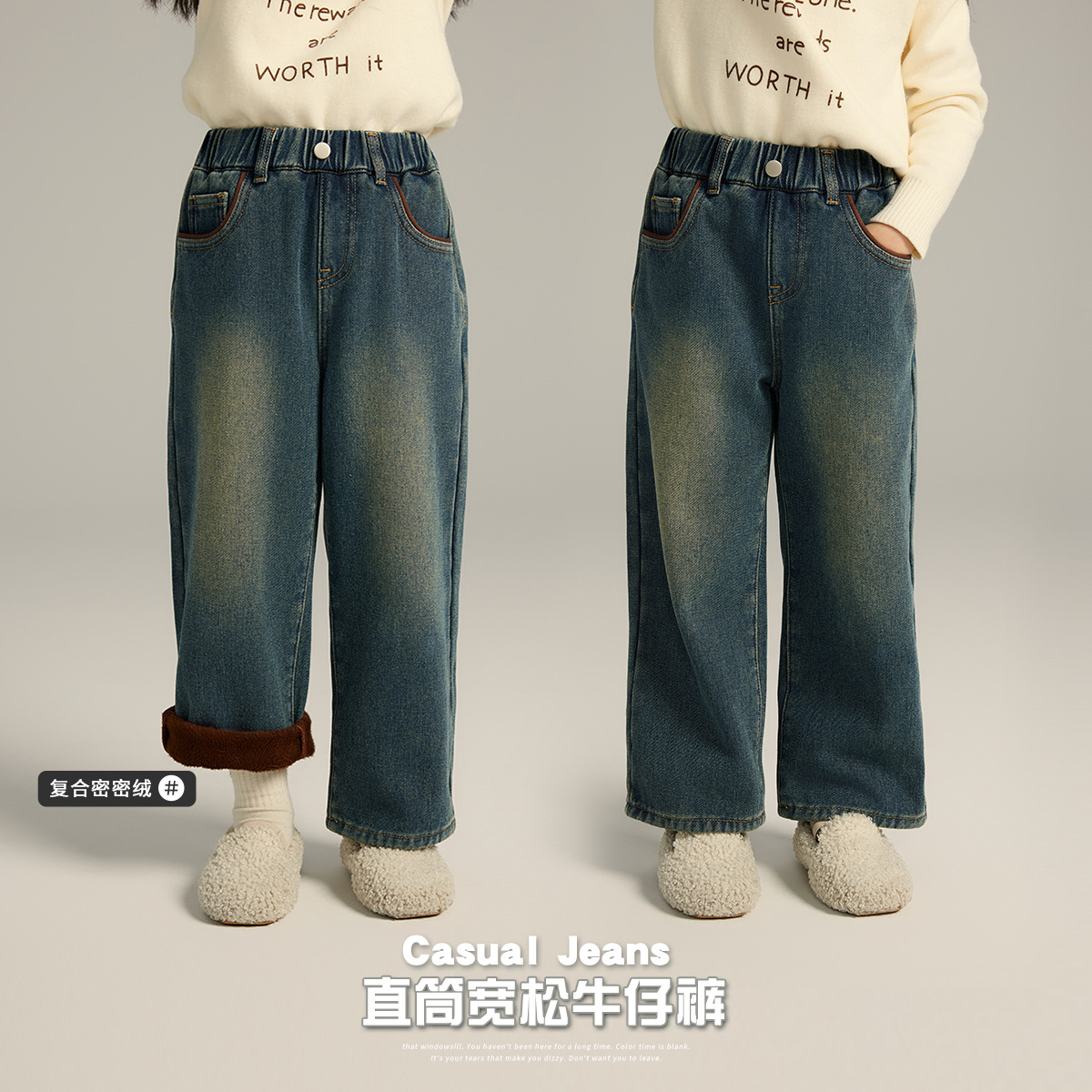 女童直筒宽松牛仔长裤2023秋冬季新款儿童牛仔裤加绒裤子保暖舒适