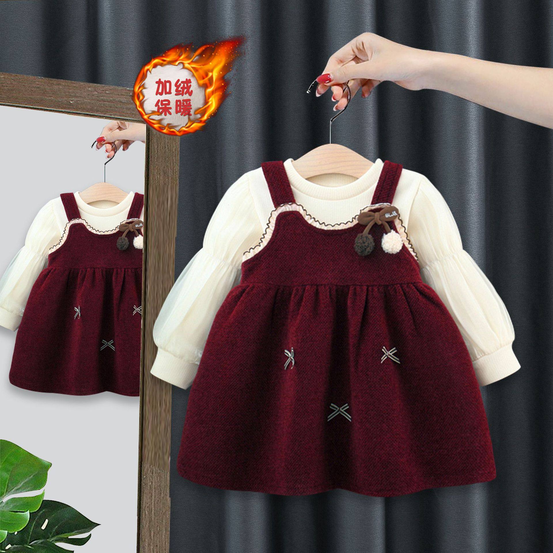 女童连衣裙童装儿童裙子秋冬加绒女孩T恤吊带裙2件套周岁礼服4680