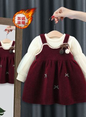 女童连衣裙童装儿童裙子秋冬加绒女孩T恤吊带裙2件套周岁礼服4680