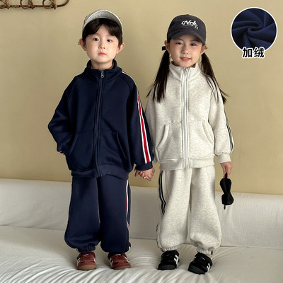 儿童秋冬季套装男童女童运动加绒2025新款宝宝休闲卫衣外套两件套