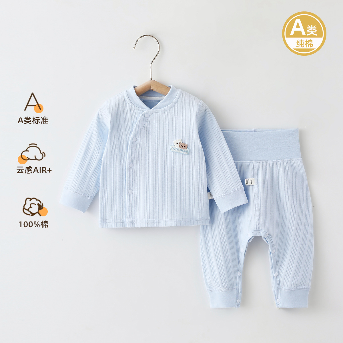 婴儿衣服a类纯棉女宝宝睡衣男家居服儿童分体秋衣秋裤安阳婴童装