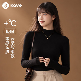 半高领打底衫女士秋冬修身保暖内搭长袖打底纯色套头薄款黑色上衣