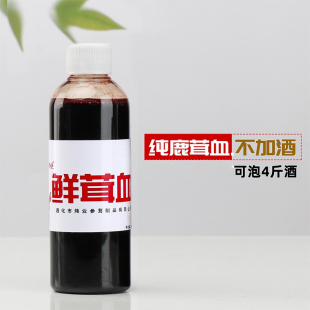 新品 鹿血泡酒料100克滋补 新鲜鹿茸血吉林梅花鹿血纯鹿茸血酒正品