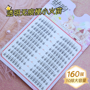 睫吻10排小火苗自然假睫毛太阳花单簇朵毛下睫毛素颜懒人猫耳鱼尾