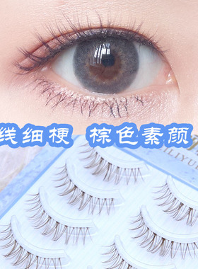 703魅丽悦棕色W-7超自然素颜博主