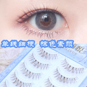 703魅丽悦棕色W-7超自然素颜博主