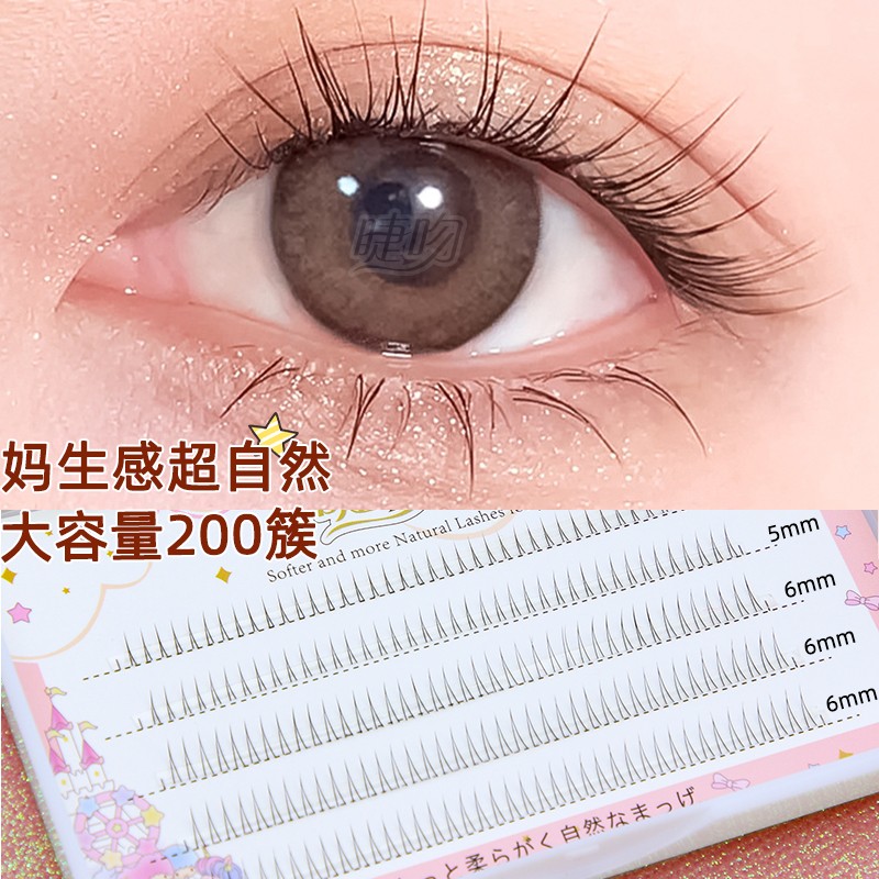 A型毛猫儿朵睫吻尖尾下睫毛新手