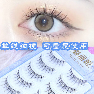 711魅丽悦仙女毛夹心假睫毛网红博主自然浓密素颜仿真长款透明梗