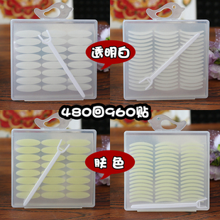 盒装带叉抖音款960贴肤色透明白透气隐形持久隐形双眼皮贴粘性强