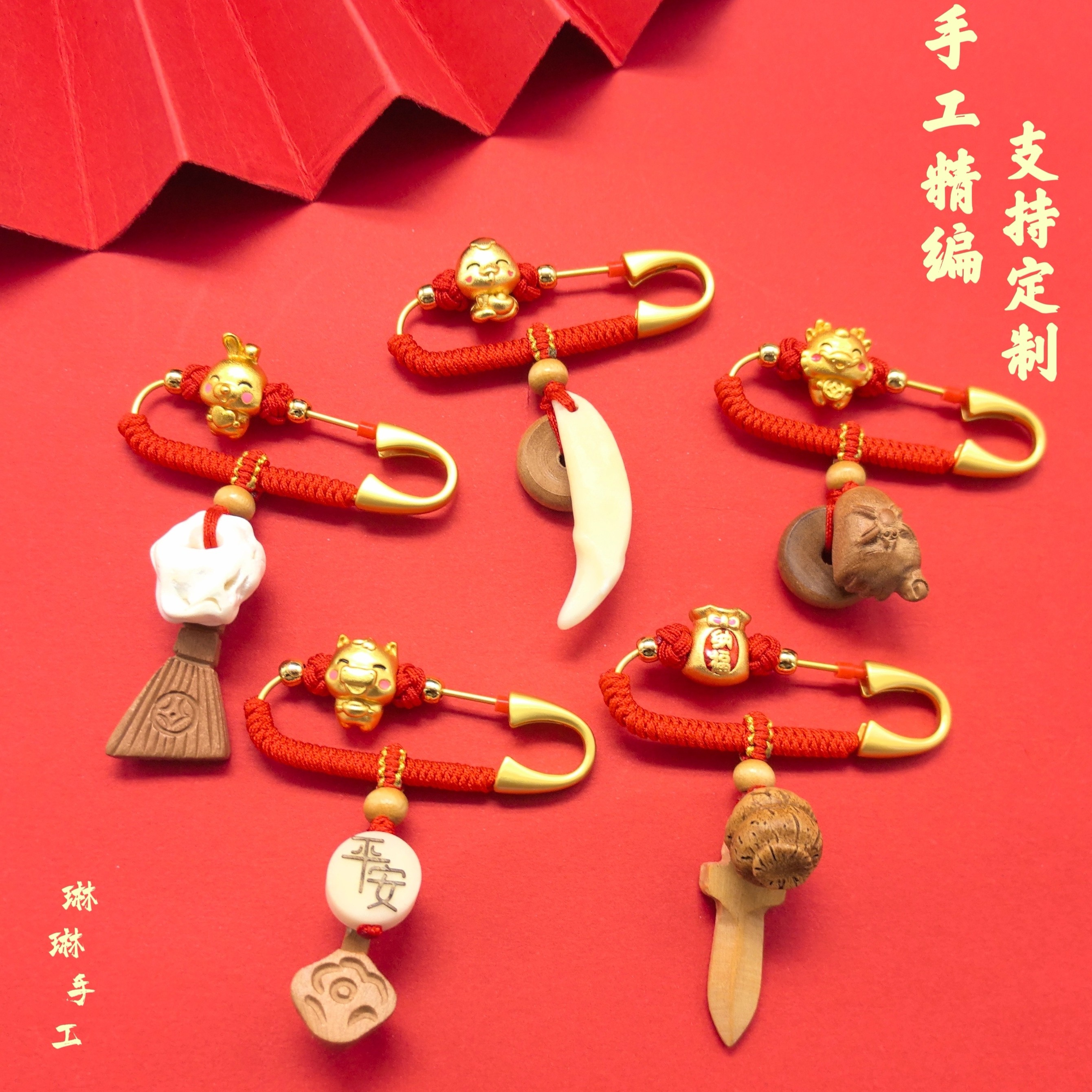 生肖宝宝外出别针婴儿童桃木剑平安挂件桃蓝狗牙孕妇胸针配饰