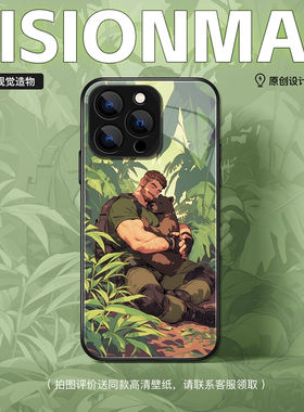 VSMD视觉造物｜原创胡子肌肉大叔和大熊抱iPhone15手机壳13promax12防摔新款小众潮适用苹果小众动漫插画