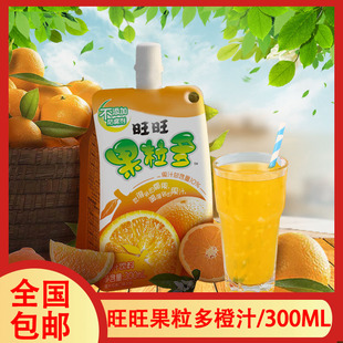 旺旺果粒多300ml袋橙汁味椰果饮料休闲饮品解味学生上班党好喝