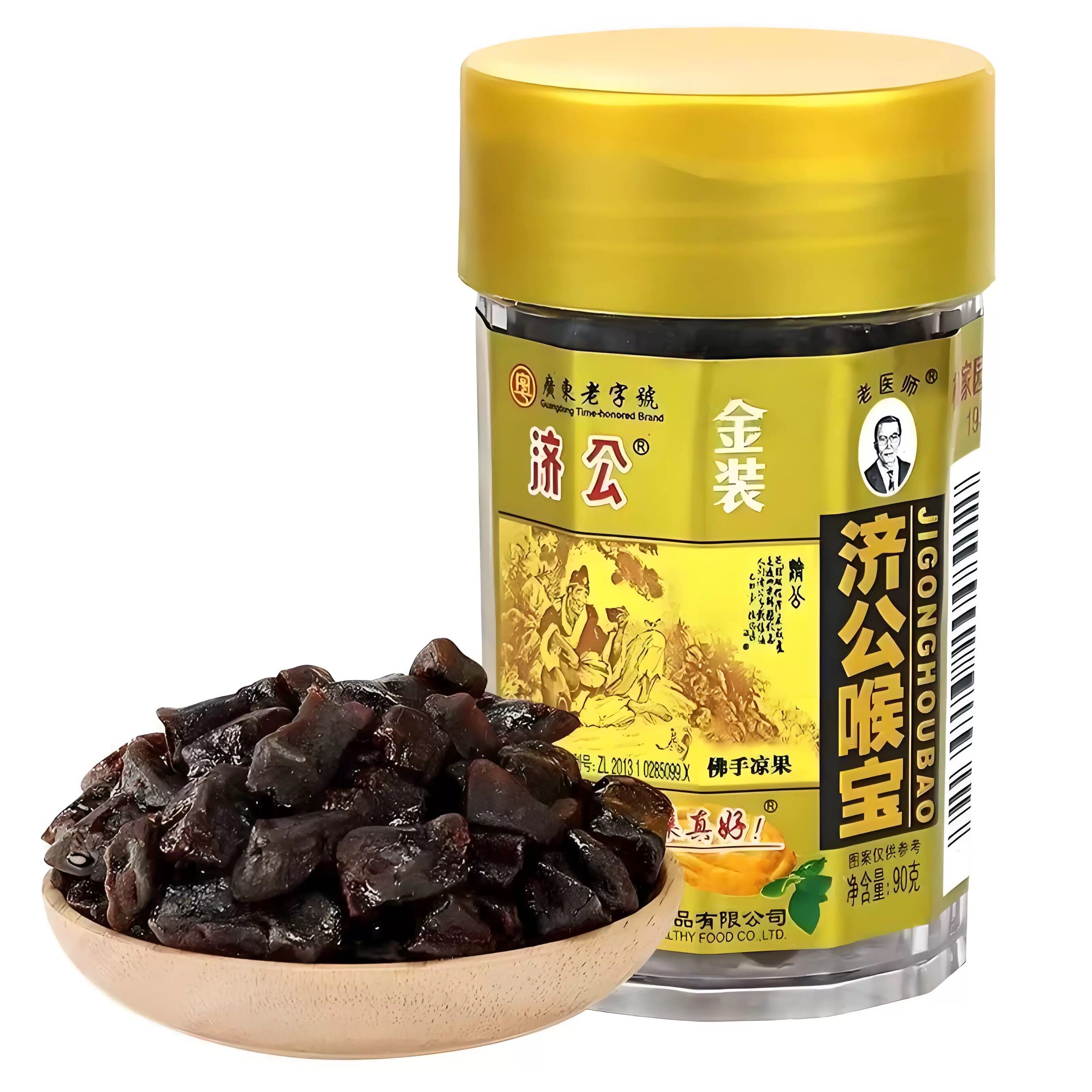 济公喉宝九制陈皮90g佛手凉果金装清凉蜜饯果脯果干休闲零食