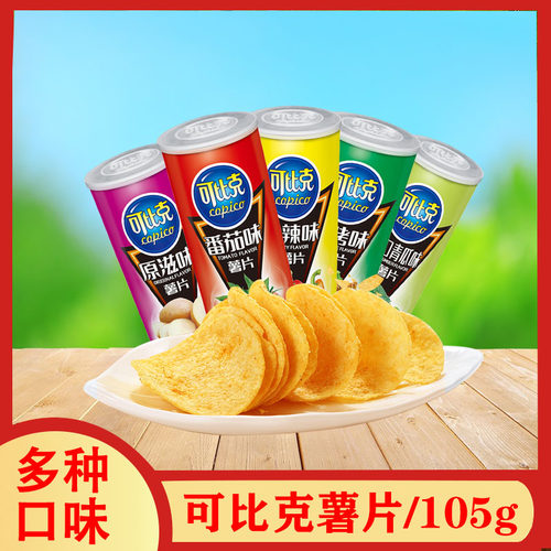 可比克薯片大礼包膨化食品办公室