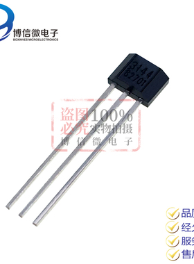 AH3144E 高灵敏度44E A3144 霍尔传感器402开关A1344EUA-T