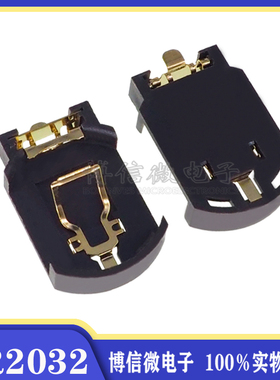 BS-8 棕色 镀金BS-10 CR2032 CR2025 贴片纽扣电池座  耐高温