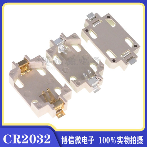 白色CR2032贴片BS-63V