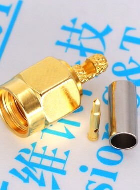 SMA-J1.5  SMA公头 射频连接器内螺纹内针 50-1.5馈线 RG178接头