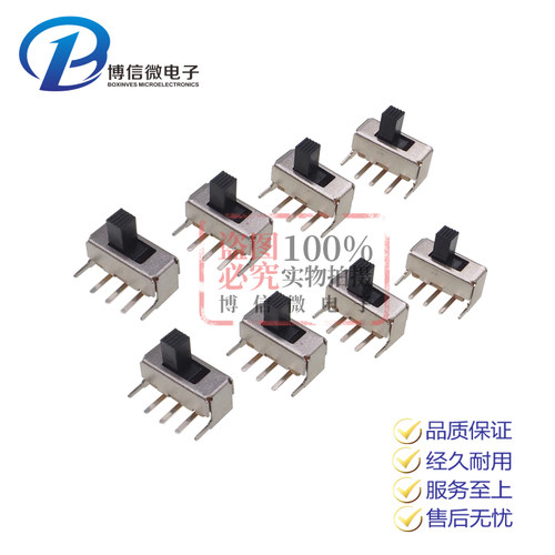 ss12f23手柄5mm拨动开关卧式