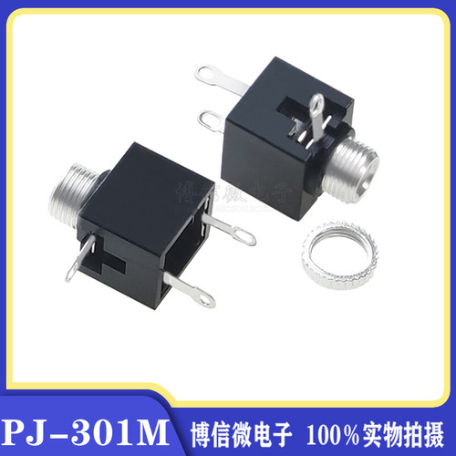 PJ301M带螺纹3.5mm音频插座