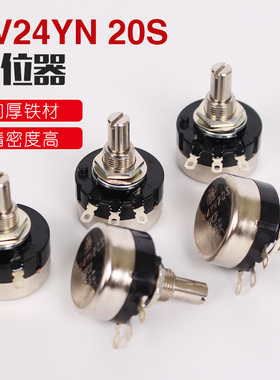 RV24YN20S单圈碳膜电位器 B102/B202/B502/B103/B203/B104 1K 10K