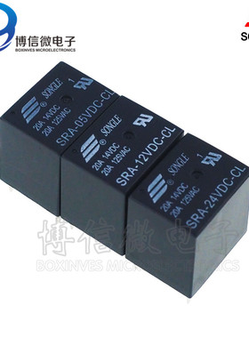 黑色松乐继电器SRA- 05V 12V 24VDC-AL-CL T74 20A 原装 4脚 5脚
